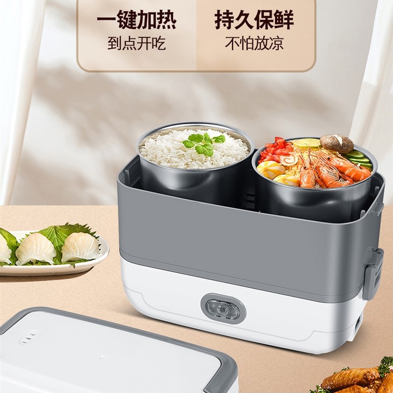 插电智能电热饭盒304不锈钢加热保温预约热菜蒸煮便携智能定时