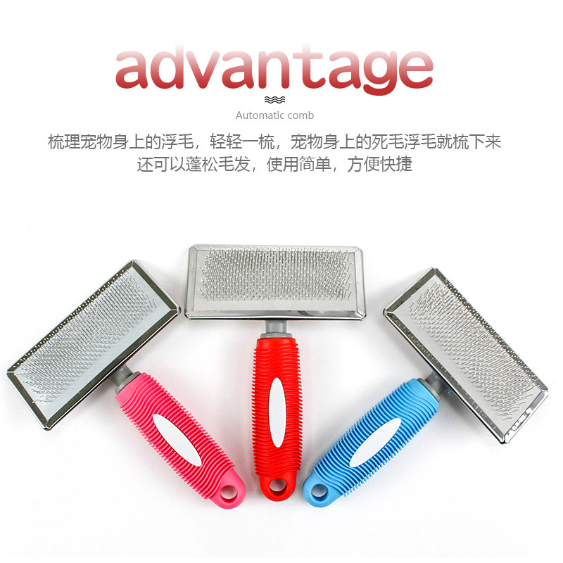 狗狗梳子猫咪梳毛刷脱毛去浮毛开结针梳金毛萨摩耶美容梳宠物用品,宠物/宠物食品及用品,猫狗梳子/排梳,淘宝优惠券,粉丝福利购,淘宝优惠卷