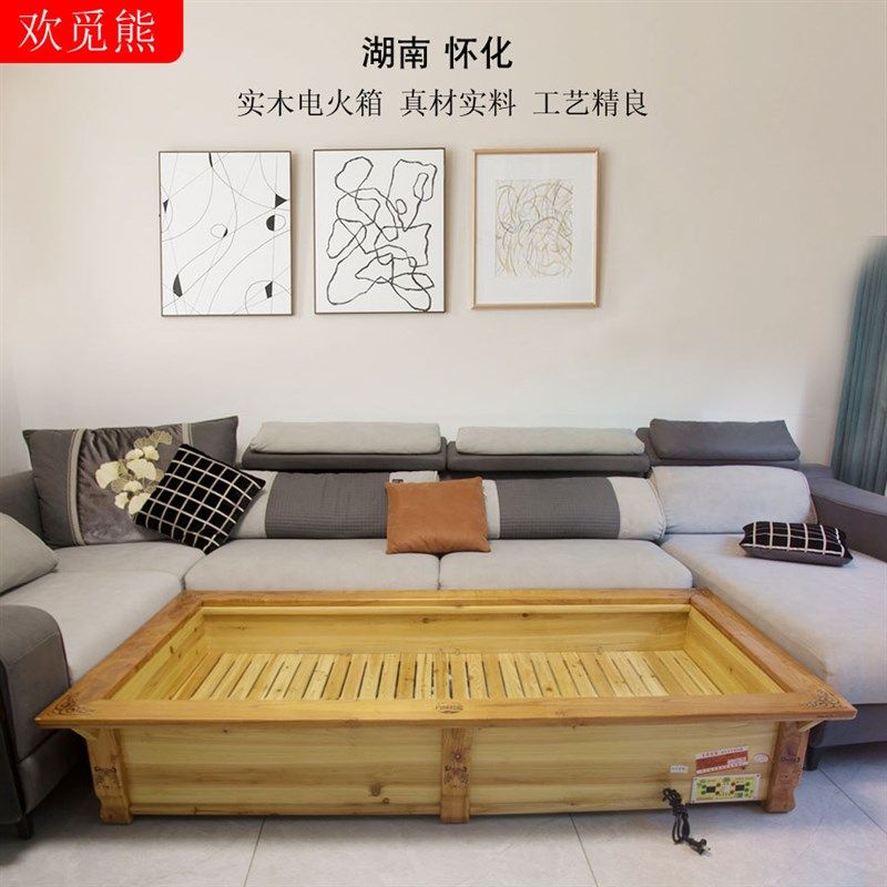 湖南人实木烤火箱电火柜火桶火炉家用长方形电取暖器木制可躺冬天