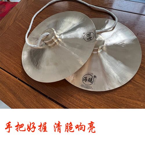 海鸥专业响铜舞狮广钹铜镲26 28 30大钗学校军鼓队大镲锣鼓队锣镲