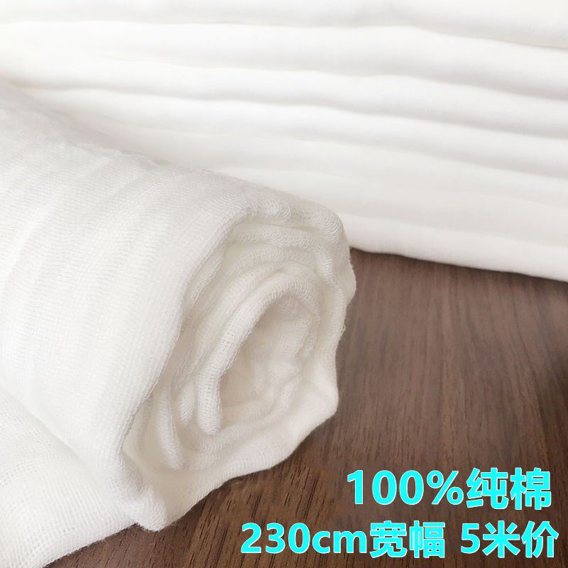 纯棉脱脂纱布面料豆腐布料蒸笼布馒头布过滤布酿酒布煮饭纱布包邮