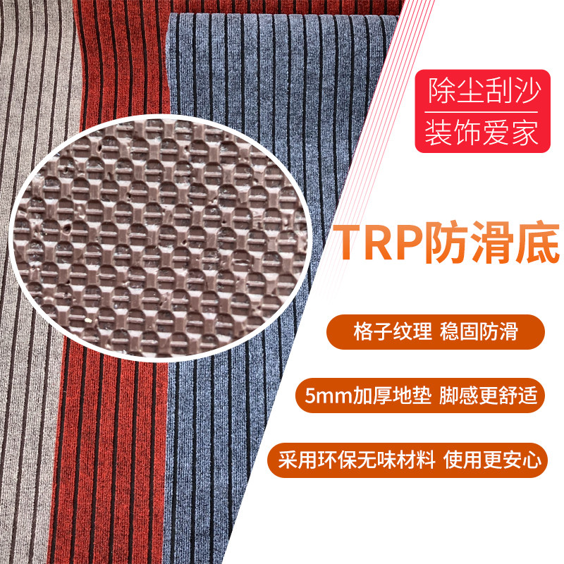 可裁剪地垫门垫商用门口过道走廊楼梯大面积满铺防滑地毯家用厨房,居家布艺,入户地垫,淘宝优惠券,粉丝福利购,淘宝优惠卷