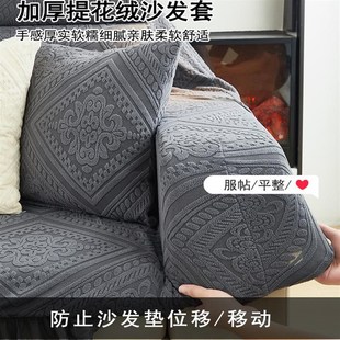 三座一左右贵妃沙发套罩四季通用全包型带裙边万能防猫抓保护盖布