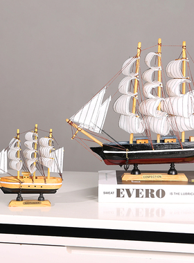 一帆风顺帆船摆件办公室老板桌面木质模型家居客厅装饰品开业礼物