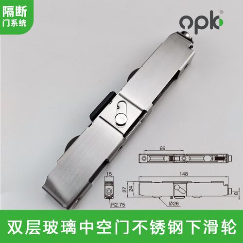 opk阳台推拉门地轨滑轮铝合金下轮中空玻璃移门轮子不锈钢长条轮