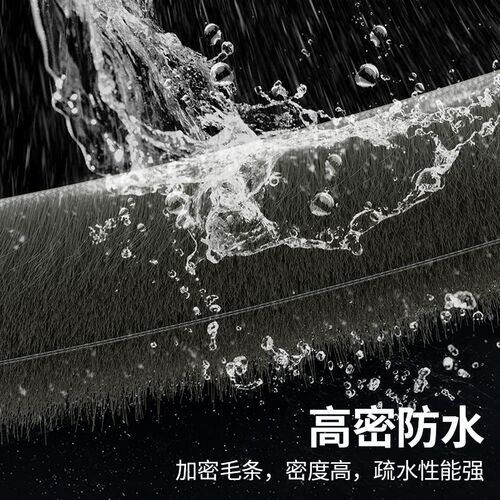 塑钢门窗配件密封条卡槽毛条封边条铝合金窗推拉窗户缝隙隔音防风