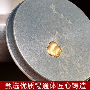 纯锡茶叶罐密封罐锡罐存装茶叶罐密封罐家用茶叶盒送恩师退休礼品