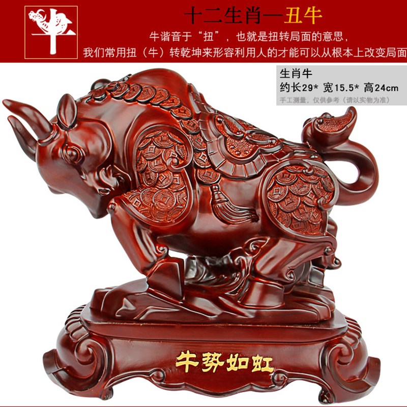 十二生肖摆件全套12生肖鼠牛虎兔龙蛇马羊猴鸡狗猪家居客厅工艺品