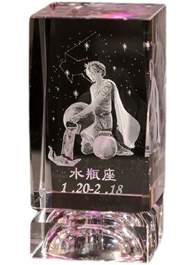 十二星座手办创意生日礼物水晶柱发光玻璃底座卡通摆件纪念礼品