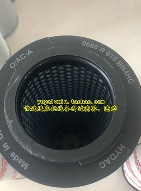 定制液压站精密滤芯0660R020BN4HC0660R010BN4HC0660R010ON