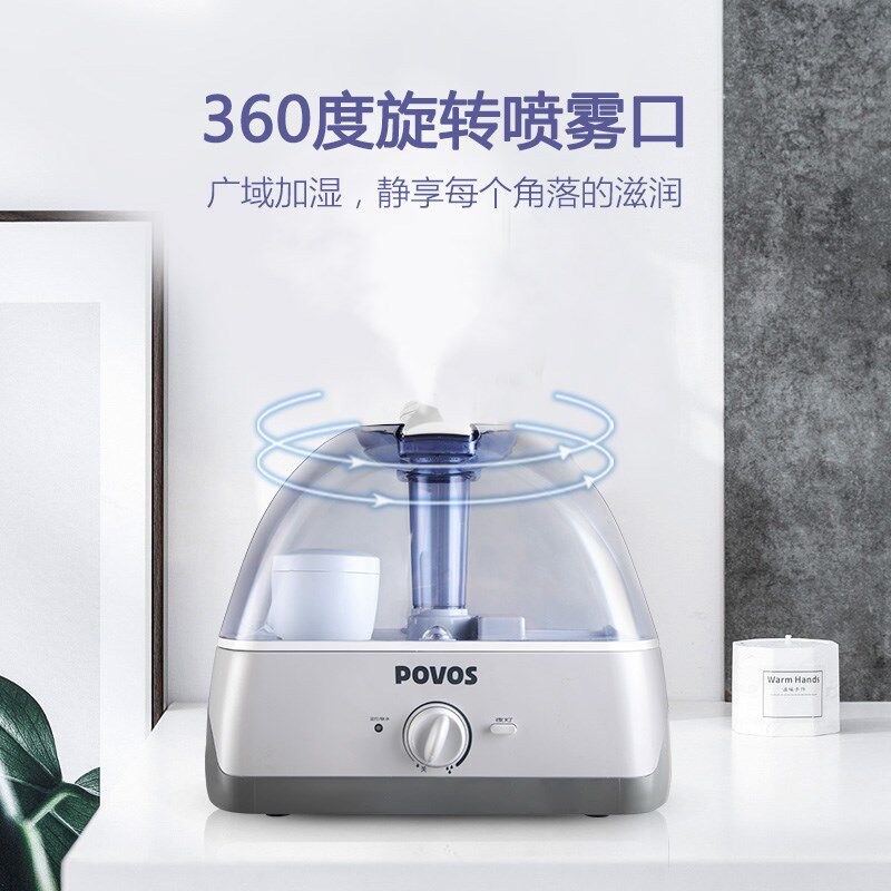 奔腾POVOS智能家用5L大容量工厂加湿加湿器大雾量空气加湿器PW115