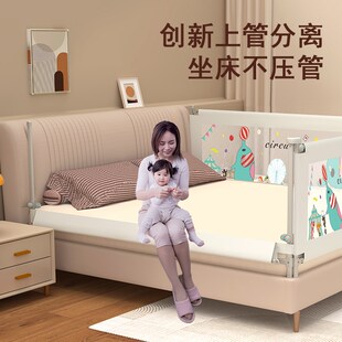同乐堡婴幼儿防摔床上围栏婴儿护栏挡板加高防掉床围栏可升降