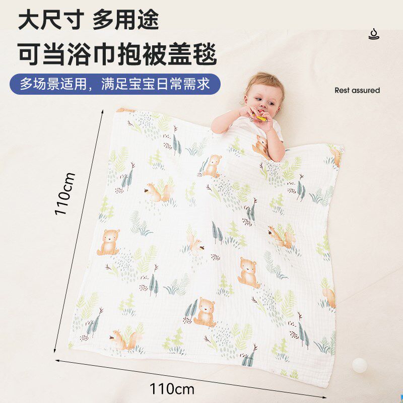 杜布诺婴儿纱布浴巾纯棉宝宝新生儿童浴巾大尺寸超软包被洗澡盖毯