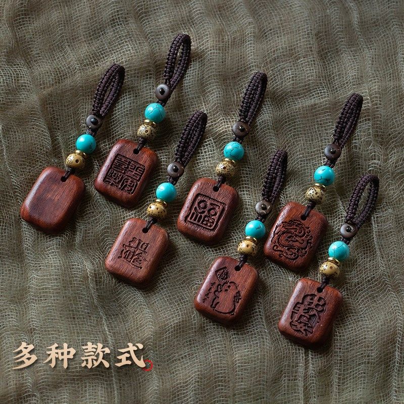 天然胡桃木汽车钥匙扣挂件血檀木手机链挂饰坠定制刻字木质牌男女,节庆用品/礼品,钥匙扣,淘宝优惠券,粉丝福利购,淘宝优惠卷