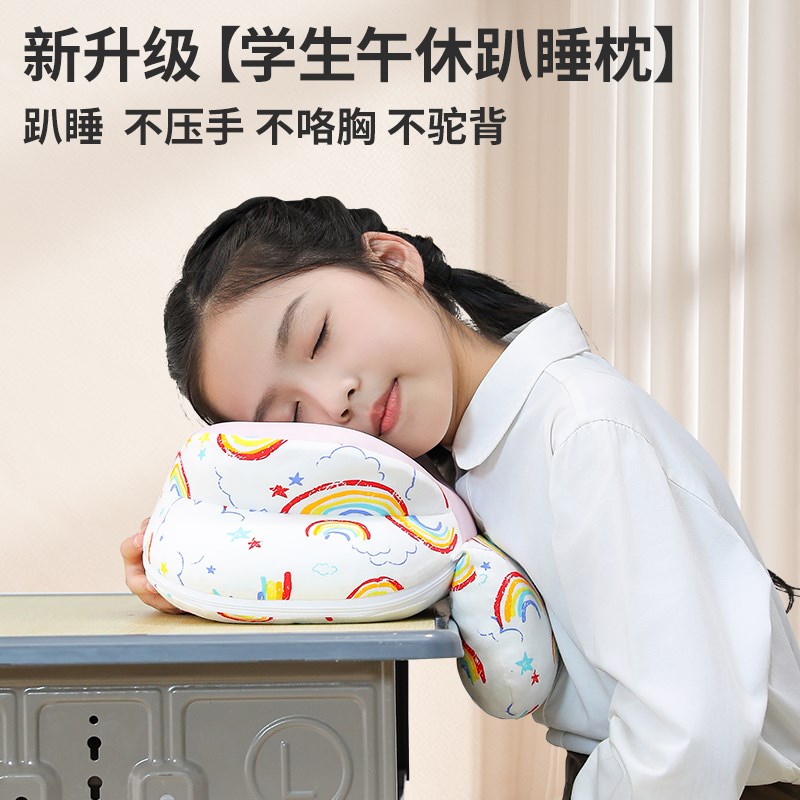 午睡枕趴睡枕头小学生教室睡觉神器儿童桌上趴趴枕高初中生午休枕