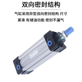 标准气缸SAU80 100X25X50X75X125X150X200X250X300X350X400X500S