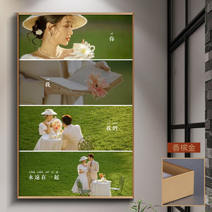 结婚照相框制作洗照片做成水晶婚纱照放大挂墙精修照片定制玄关画