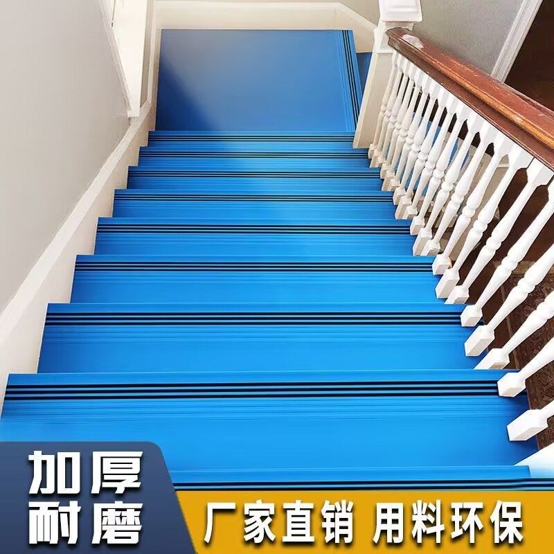 楼梯踏步垫 pvc幼儿园台阶塑胶地板贴铁橡胶地板贴垫自粘止滑条地,居家布艺,楼梯垫,淘宝优惠券,粉丝福利购,淘宝优惠卷