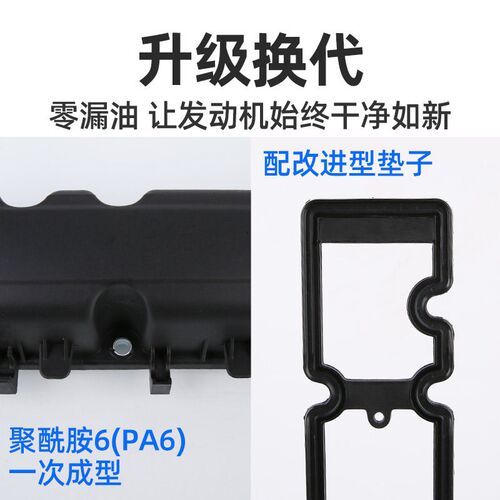东风雪铁龙世嘉C5凯旋气门室盖总成2.0发动机盖气门室盖垫2.3全套