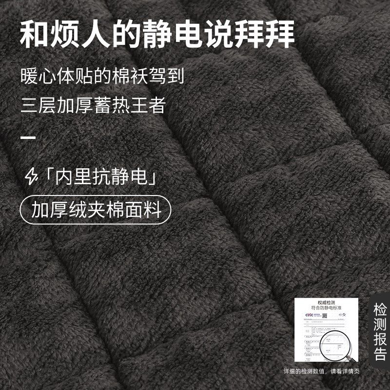 [商场款]睡袍男士冬季三层加厚法兰绒夹棉睡衣保暖家居服晨袍浴袍