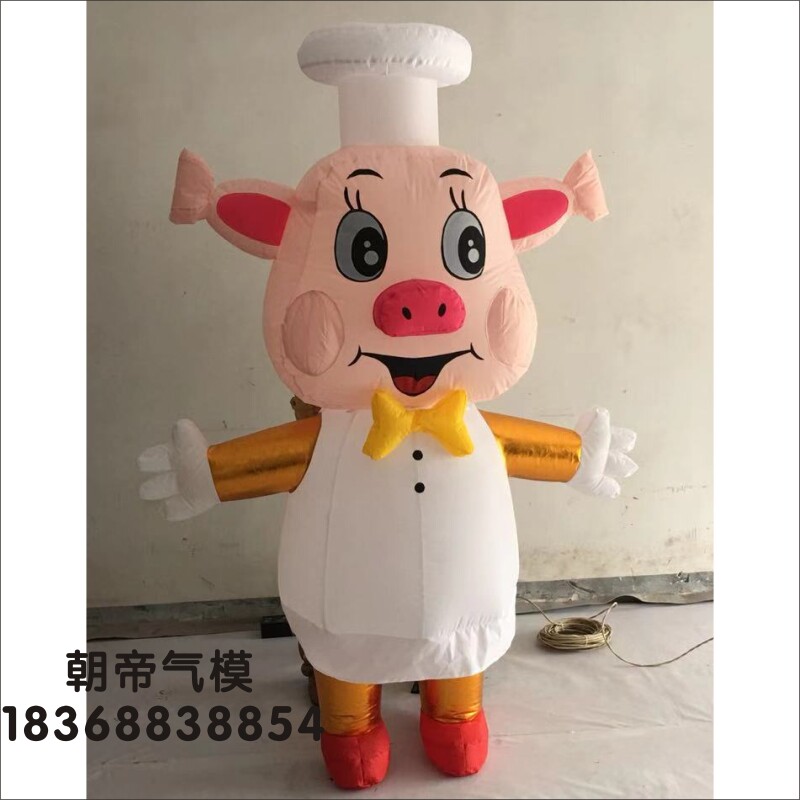 充气厨师卡通气模厨师猪模型充气拱门固定行走卡通帐篷广告帐篷