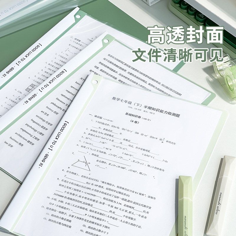 旋转拉杆夹文件夹小学生专用a4纸收纳夹试卷夹抽杆夹资料夹档案夹,文具电教/文化用品/商务用品,文件夹/试卷夹,淘宝优惠券,粉丝福利购,淘宝优惠卷