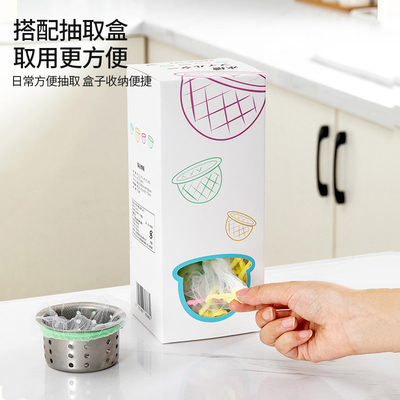彩色水槽过滤网厨房下水道洗菜池垃圾残渣沥水网隔离防堵塞地漏网