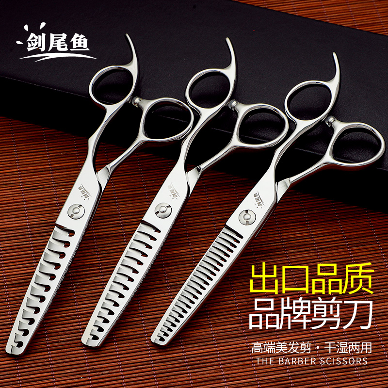 鱼骨牙剪剑尾鱼美发剪刀平剪无痕牙剪理髲师专用打薄剪发理髲剪刀