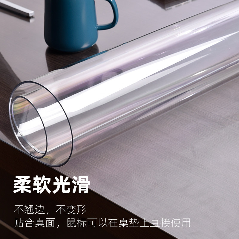 办公桌防脏pvc桌布透明软玻璃桌垫防水定制办公室大班台桌面垫子