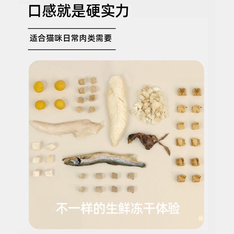 TEB汤恩贝猫宅一生猫咪冻干猫粮猫零食鸡肉鹌鹑多春鱼鸭肉金枪鱼,宠物/宠物食品及用品,猫冻干零食,淘宝优惠券,粉丝福利购,淘宝优惠卷