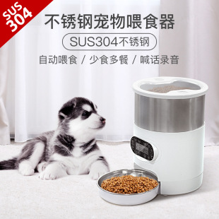 智能宠物自动喂食器猫咪狗狗定时定量投食机7/9L大型犬投喂器狗粮