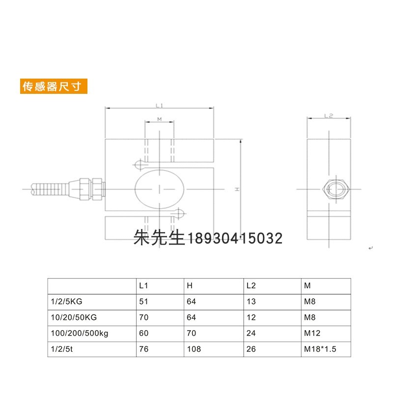 智取DS2-S数显推拉力计0-5000公斤/50KN外置式传感器测力计拉压力