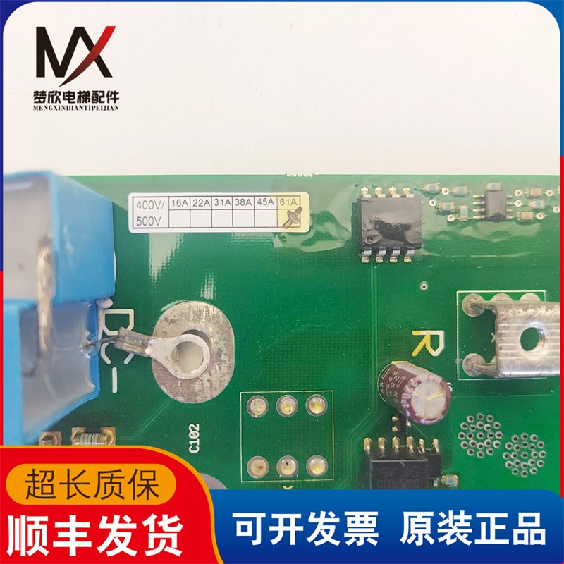 迅达电梯用VACON伟肯变频器电源驱动板 PC00416C FY-4E315019质保