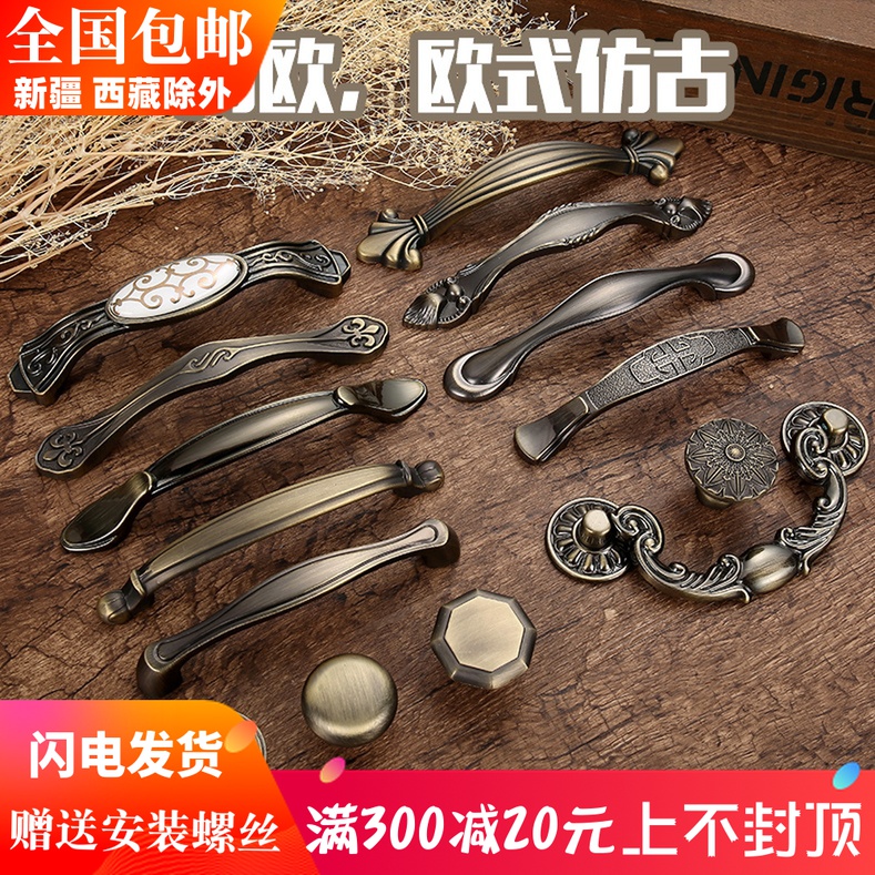 美式青古铜色橱柜手柄衣柜抽屉柜门拉手欧式仿古厨房柜子拉环把手