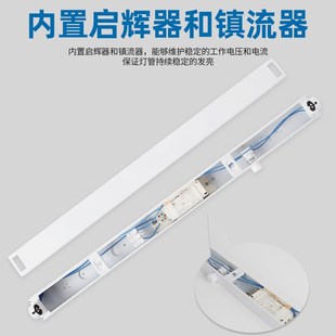 白炽灯灯管 led日光启辉器长条全套节能白光家用1.2米老式灯条