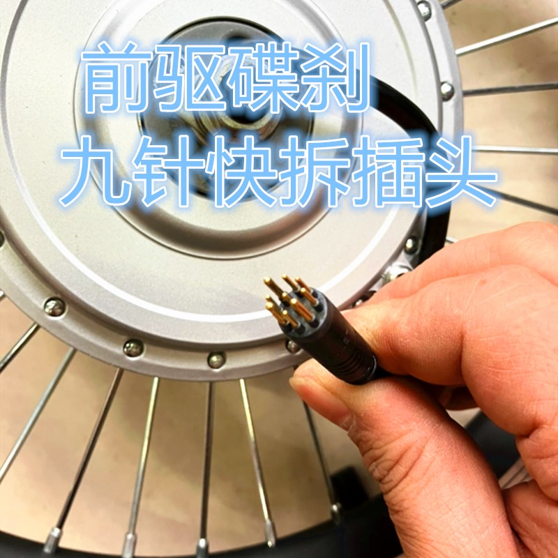 山地车前驱无刷电机 助力车前轮碟刹马达 自行车改助力轮组
