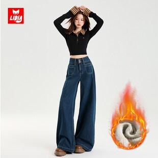 新塘阔腿牛仔裤子女2024秋冬新款美式宽松高腰加绒加厚加长直筒裤