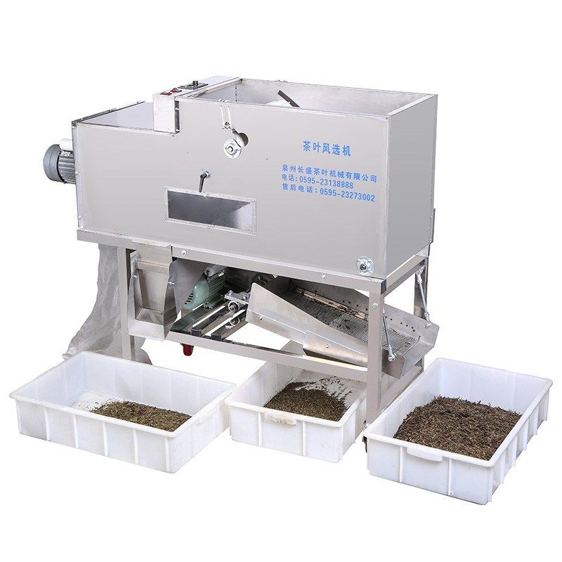 长盛多功能茶叶风选机鼓机CS-59茶青CS-58茶叶CS35观音茶末筛选机