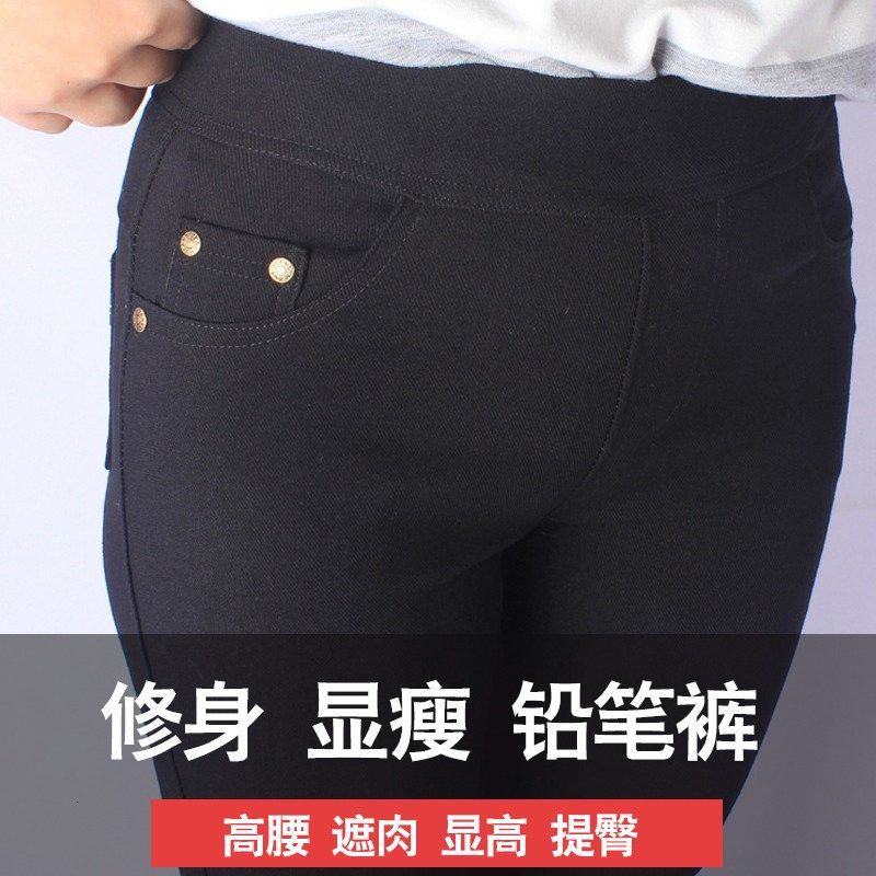 胖mm大码魔术裤女春秋季高弹力休闲高腰显瘦外穿铅笔小脚打底裤子,女装/女士精品,打底裤,淘宝优惠券,粉丝福利购,淘宝优惠卷