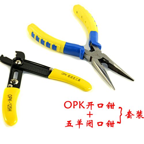闭口钳五金 工具钳链子闭口钳尖嘴 钳钢丝钳防滑手柄一把6寸 包邮