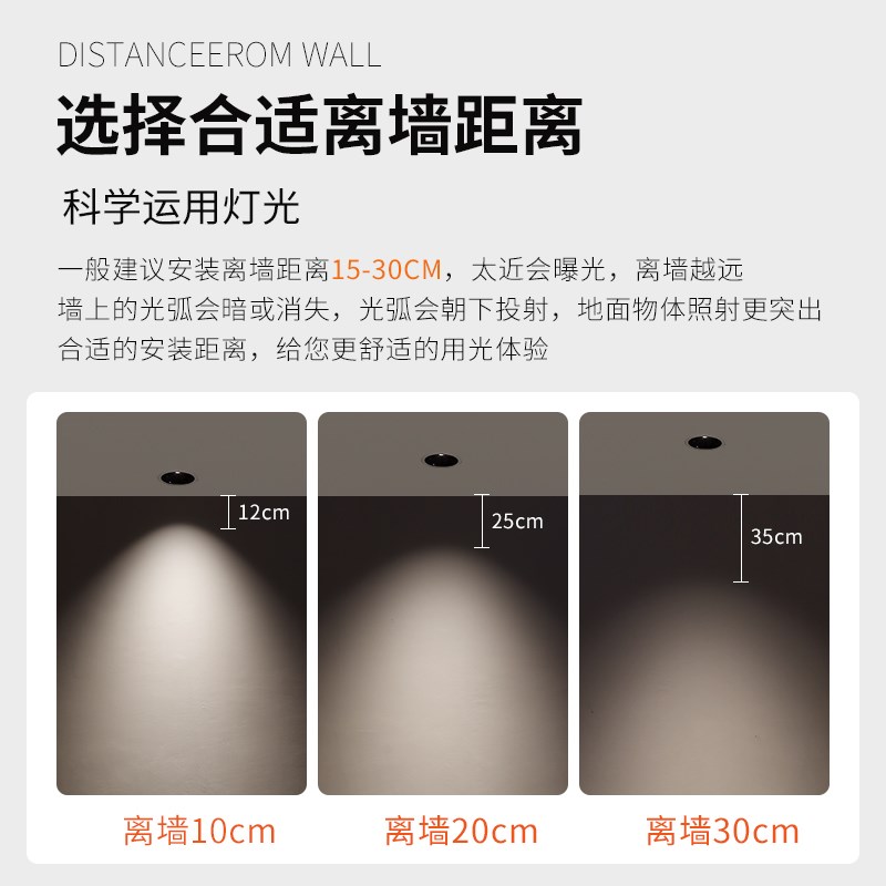 罗曼时光55mm开孔防眩护眼小射灯嵌入式全光谱高显家用客厅洗墙灯