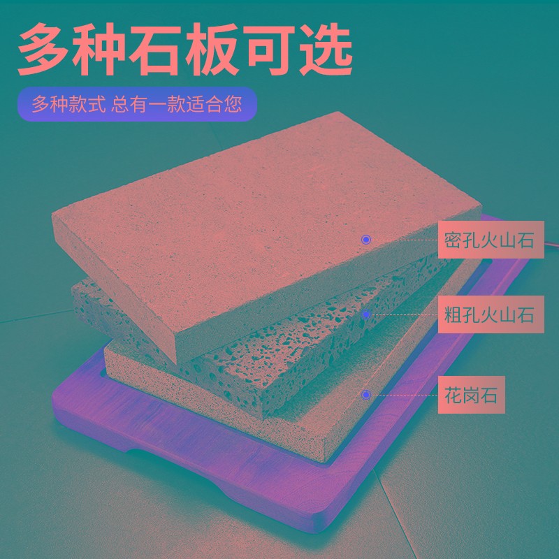 沙比利实木石板牛排盘耐高温火山石牛扒烤盘花岗石板烤肉盘商用