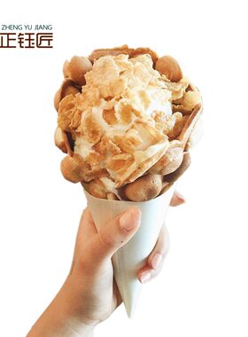 包邮西点盒三角纸袋薯条纸筒白色配小食篮炸品架油纸100只大号