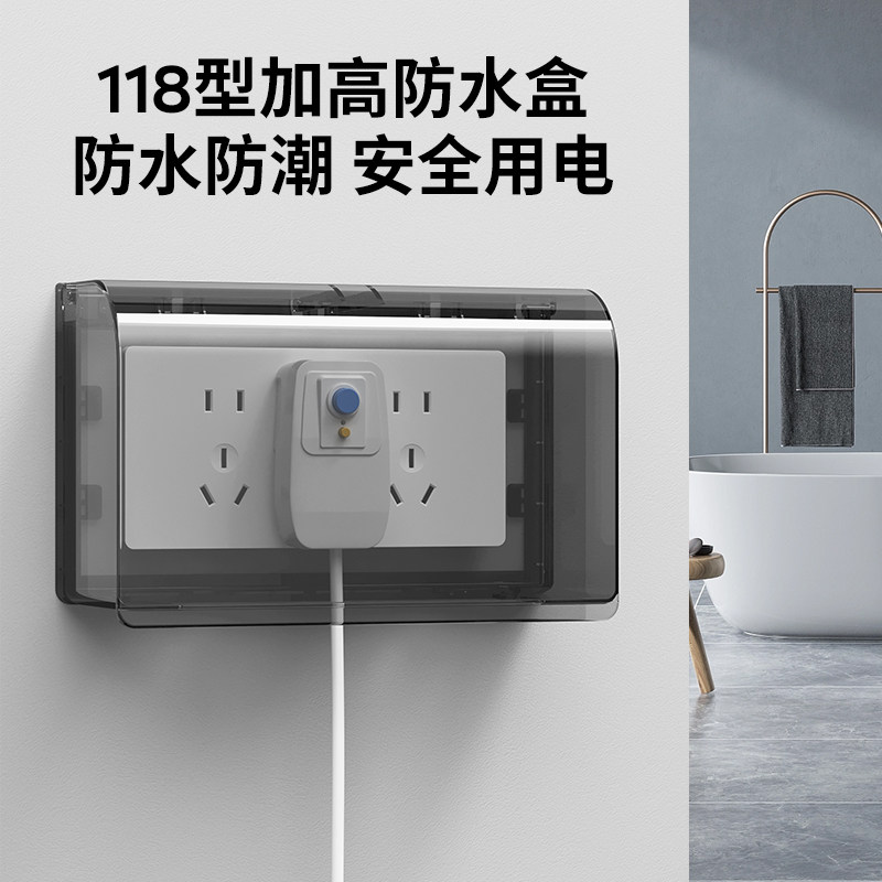 118型二/三位黏贴式插座加高加大防水罩化妆室厨房开关面板防溅盒,电子/电工,防溅盒,淘宝优惠券,粉丝福利购,淘宝优惠卷