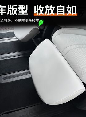 适用于小鹏X9中排电动腿托保护套改装专用皮革腿拖保护罩防踢配件
