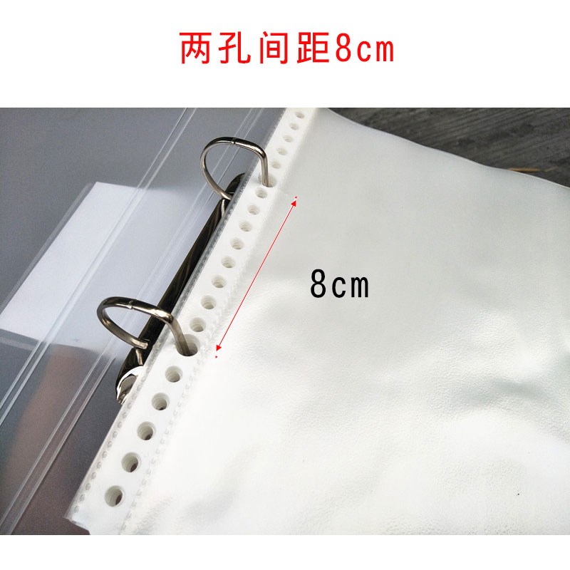A4/B5/A5 活页夹2孔资料册文件夹透明插页袋两孔票据夹 8cm孔距