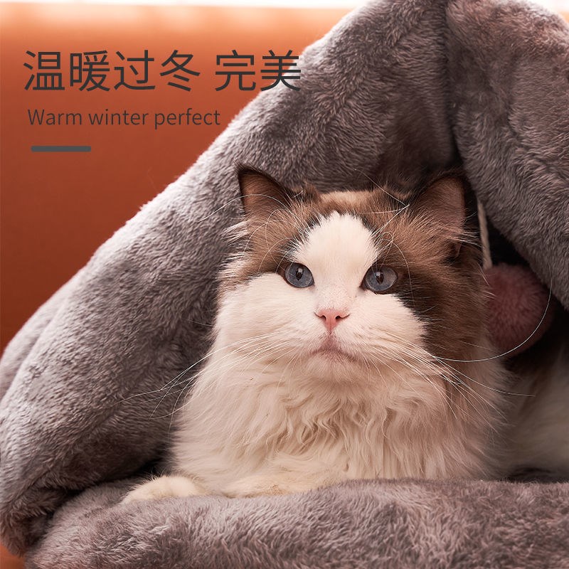猫窝冬季保暖封闭式猫屋四季通用猫咪窝小型犬狗窝睡袋窝猫咪用品
