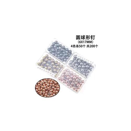 4mm/6mm不锈钢金属珍珠大头针 圆头小号彩色固定珠针 主线轴定位