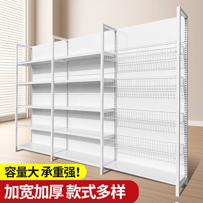 超市货架展示架新款商店文具店货架便利店小卖部母婴店百货零食架