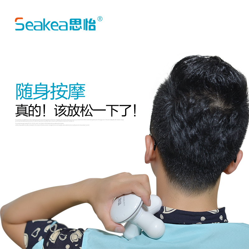 充电迷你按摩器思怡mini小型三脚震动手动三角全身腰部颈部多功能